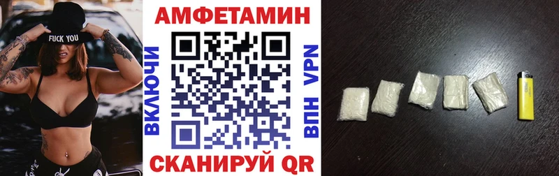 АМФ 98%  кракен ТОР  Камызяк  купить наркотик 