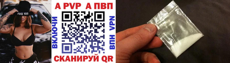 Alfa_PVP СК КРИС  цена наркотик  Камызяк 
