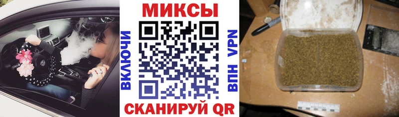 купить закладку Камызяк БУТИРАТ BDO 33%