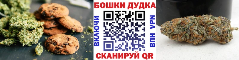 купить закладку  Камызяк  Cannafood марихуана 