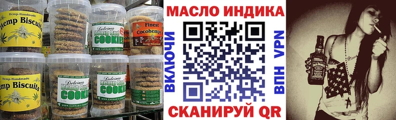 Canna-Cookies конопля Камызяк