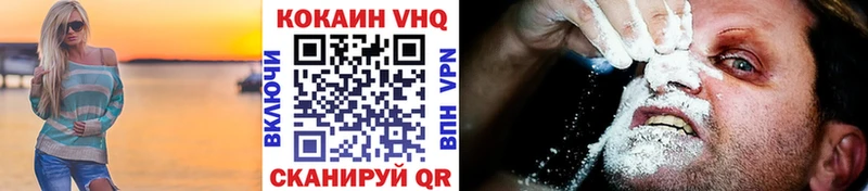 КОКАИН 98%  Камызяк 