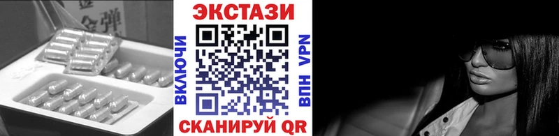 закладка  Камызяк  ЭКСТАЗИ MDMA 