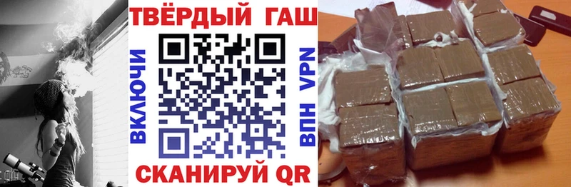 купить закладку  Камызяк  ГАШ гашик 