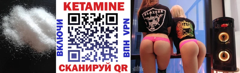 где можно купить наркотик  Камызяк  КЕТАМИН ketamine 