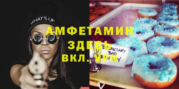 крисы Снежинск