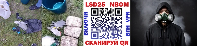 LSD-25 экстази ecstasy  магазин  наркотиков  Камызяк 