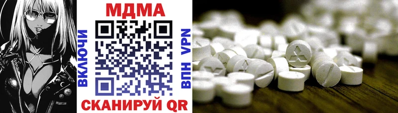 цена   Камызяк  МДМА VHQ 