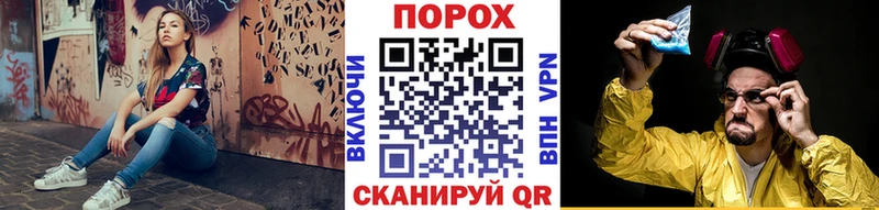 купить закладку Камызяк blacksprut ONION Первитин Methamphetamine