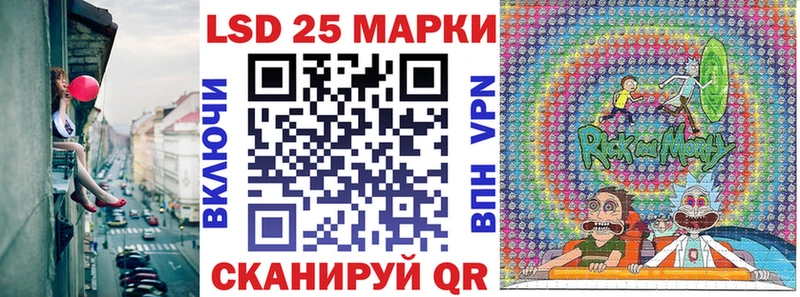 Наркотические марки 1,5мг  Камызяк 